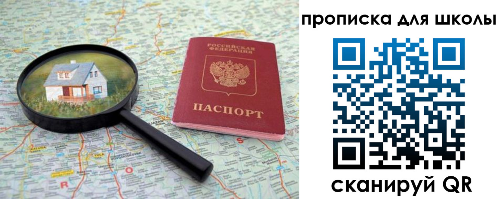 форма 3 в Уржуме