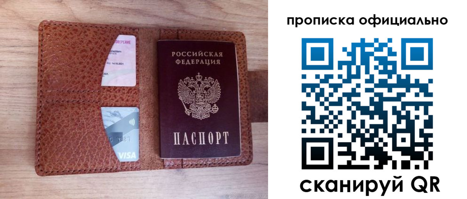 регистрация для школы в Уржуме