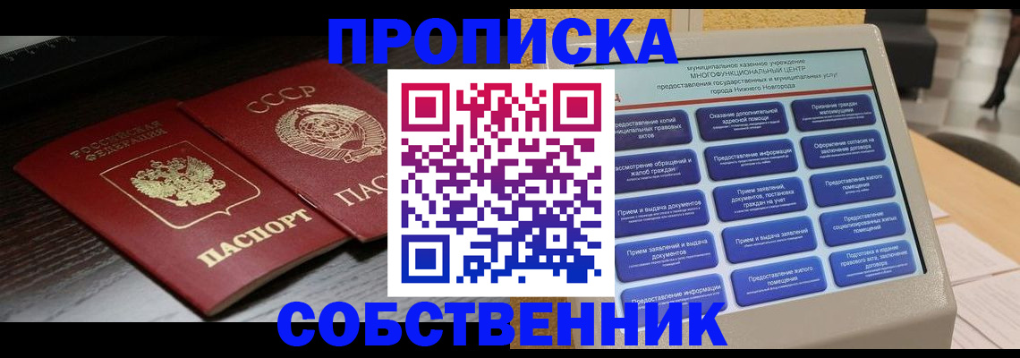 регистрация в Уржуме