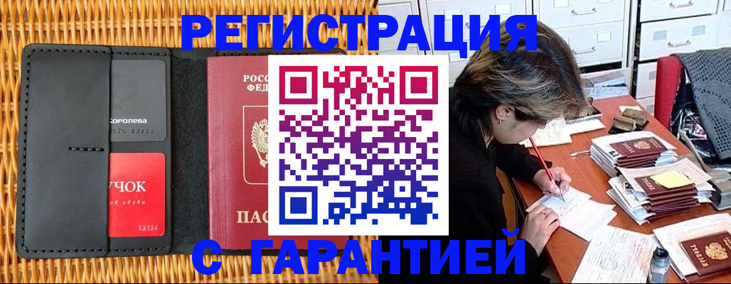 пропишу в квартире в Уржуме