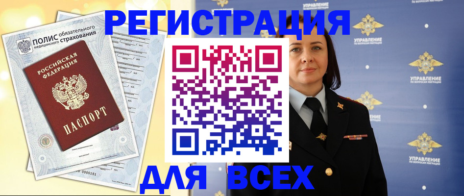 временная регистрация госуслуги в Уржуме