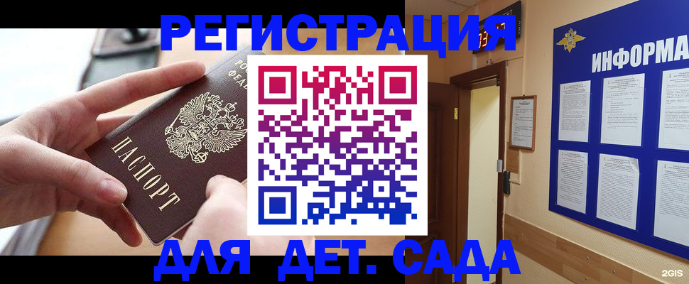 найти адрес прописки в Уржуме