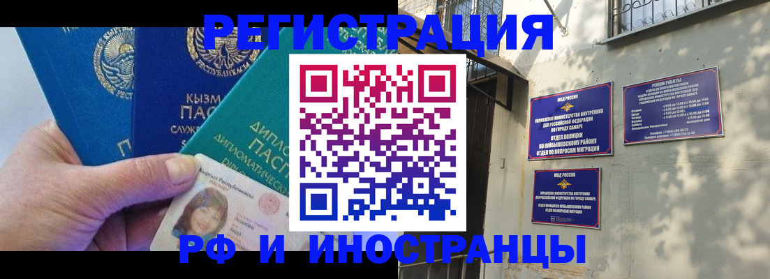 временная регистрация поиск в Уржуме